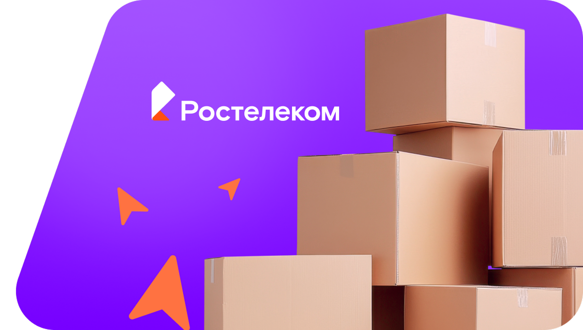 Переезд в новую квартирув Гурьевске